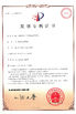 China Zhengzhou Feilong Medical Equipment Co., Ltd zertifizierungen
